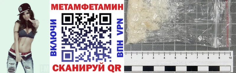 АМФЕТАМИН Premium  Динская 
