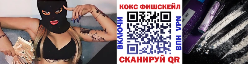 ОМГ ОМГ сайт Динская Кокаин Колумбийский