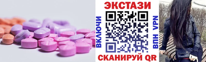 blacksprut ONION  как найти закладки  Динская  ЭКСТАЗИ louis Vuitton 