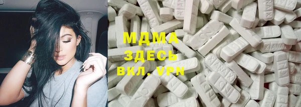 бутик Сафоново