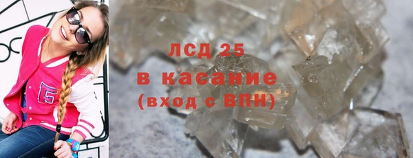 кокаин VHQ Белокуриха