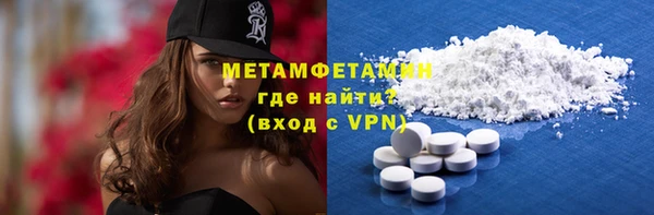 spice Белоозёрский