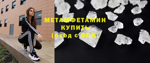 бутик Сафоново
