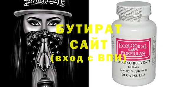 spice Белоозёрский