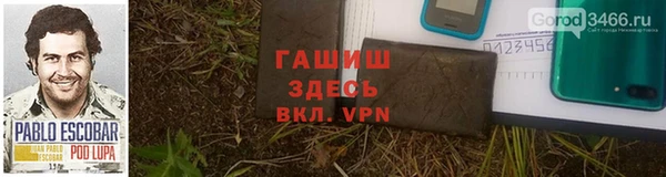 гашик Сатка