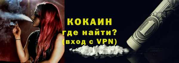 mdpv Саяногорск