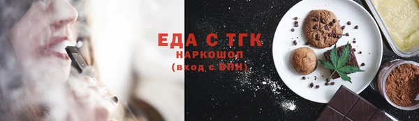 spice Белоозёрский
