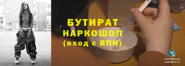 кокаин VHQ Белокуриха