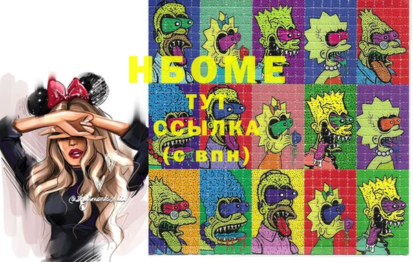 spice Белоозёрский