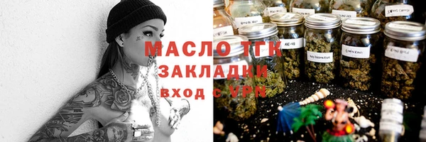 spice Белоозёрский