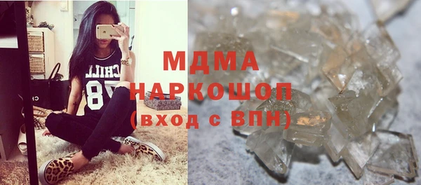 кокаин VHQ Белокуриха