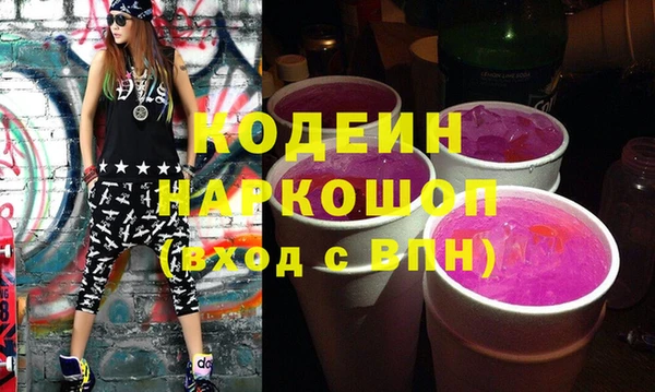spice Белоозёрский