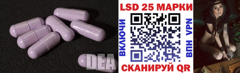 LSD-25 экстази ecstasy  Динская 