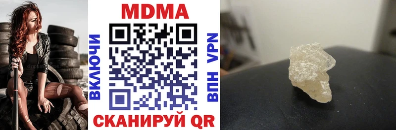 MDMA молли  shop клад  Динская 
