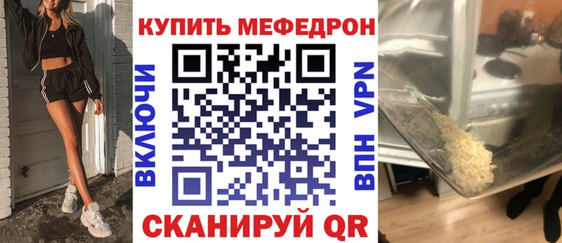 МЕФ мука Динская