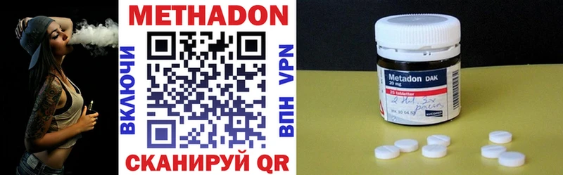 Метадон кристалл  hydra зеркало  Динская  даркнет сайт 