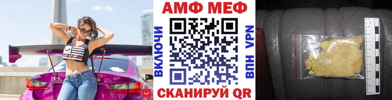 Метамфетамин Methamphetamine  Динская 