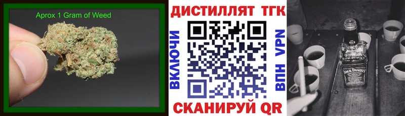 ТГК THC oil  Динская 